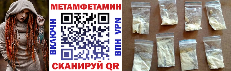 Amphetamine Premium  Купить закладки  Сретенск 