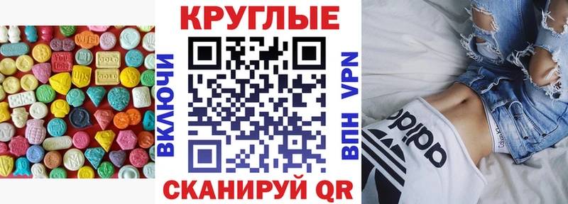 ЭКСТАЗИ Cube  Купить закладки  Сретенск 