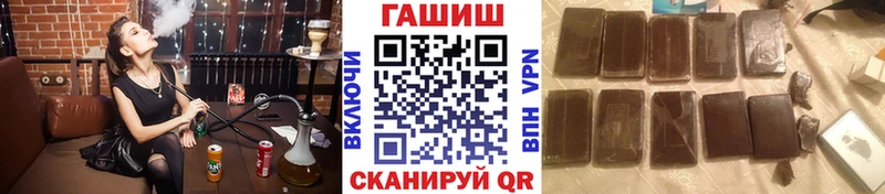 ГАШ hashish  Купить  Сретенск 