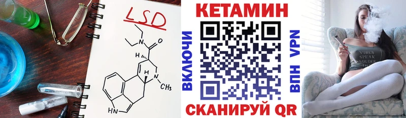 Купить  Сретенск  Кетамин VHQ 