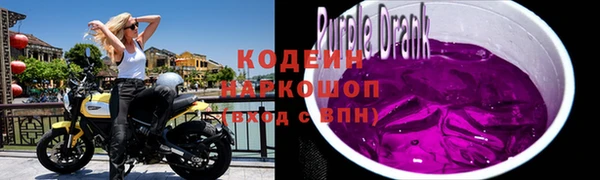 амфетамин Нягань