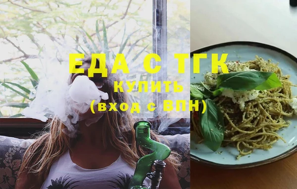 амфетамин Нягань