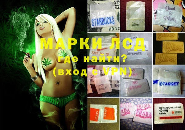 амфетамин Нягань