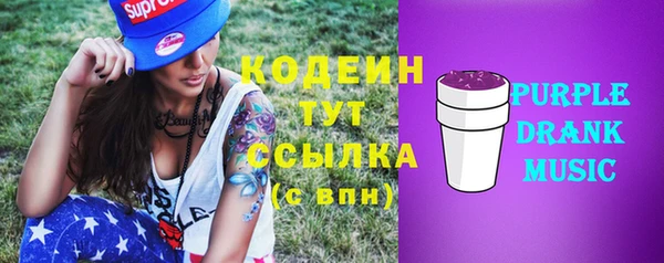 амфетамин Нягань