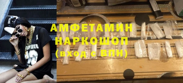 амфетамин Нягань