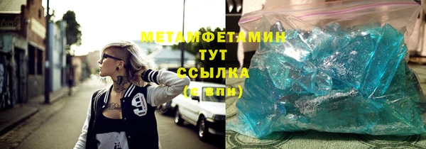 амфетамин Нягань