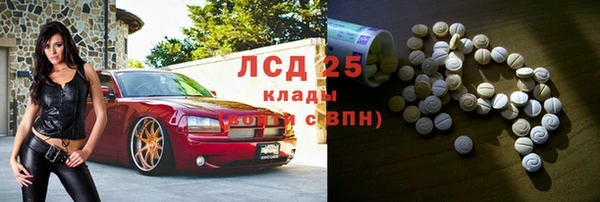 амфетамин Нягань
