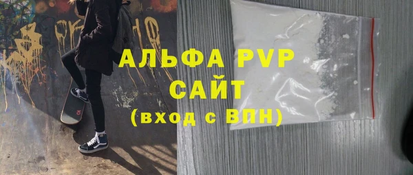 амфетамин Нягань
