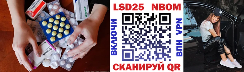 ЛСД экстази кислота  Купить  Сретенск 