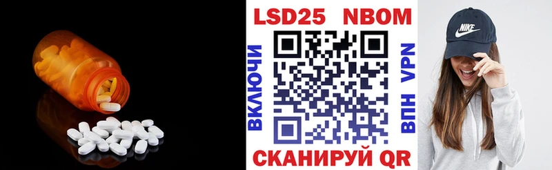 Лсд 25 экстази кислота Сретенск