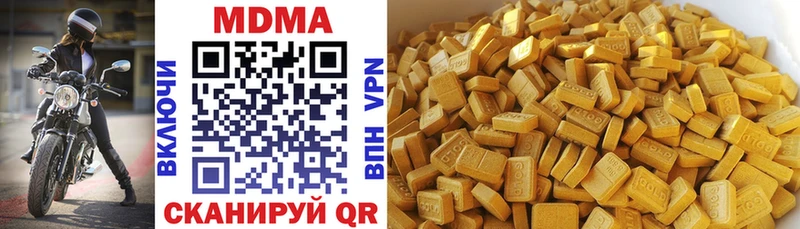 МДМА кристаллы  Купить где  Сретенск 
