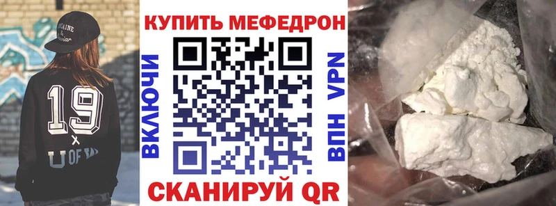Купить  Сретенск  МЯУ-МЯУ мука 