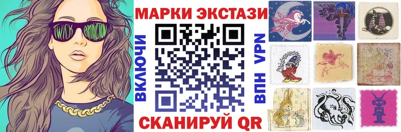 Наркотические марки 1,5мг  Купить где  Сретенск 